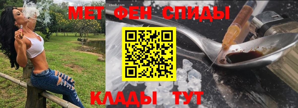 АМФ  Вход с VPN  Усолье-Сибирское  АМФЕТАМИН  Амфетамин VHQ 