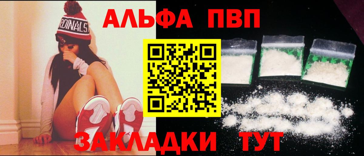 APVP СК КРИС Усолье-Сибирское