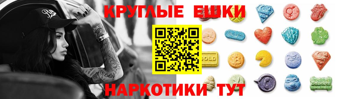 Экстази louis Vuitton Усолье-Сибирское