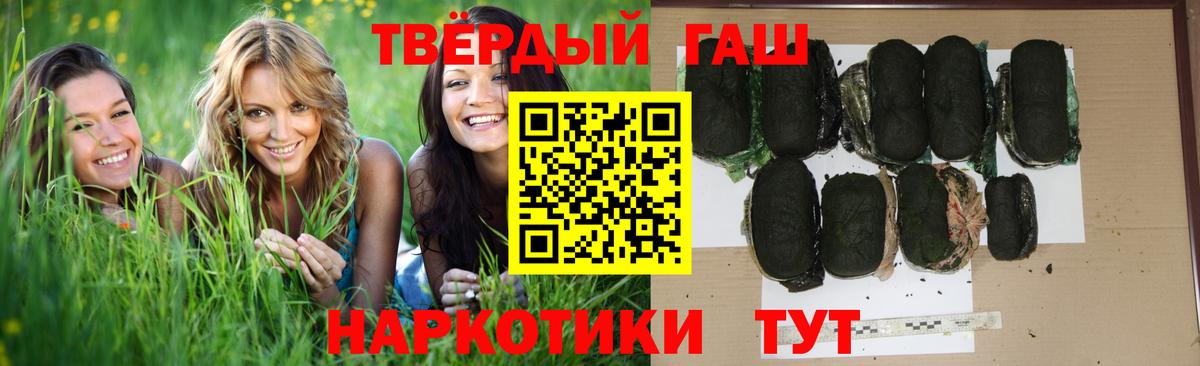 Усолье-Сибирское  ГАШИШ индика сатива  где найти наркотики  ГАШ VHQ  Вход с VPN  ГАШ 