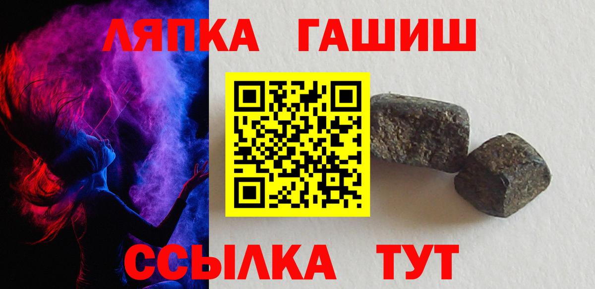 ГАШИШ Изолятор Усолье-Сибирское