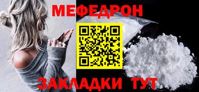 COCAINE Наро-Фоминск