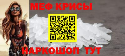 COCAINE Наро-Фоминск