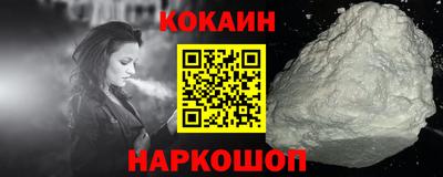 экстази Нальчик