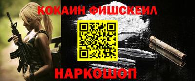 экстази Нальчик