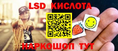 экстази Нальчик