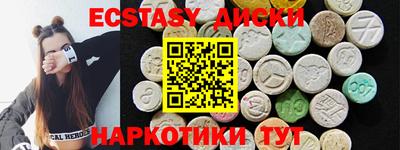 COCAINE Наро-Фоминск