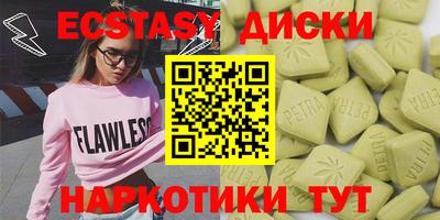 spice Нарткала