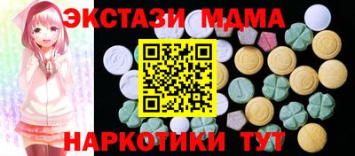 экстази Нальчик