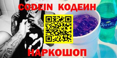 COCAINE Наро-Фоминск