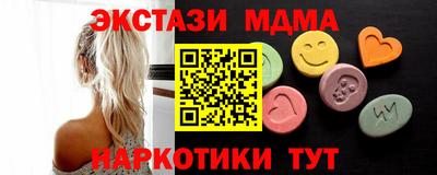 COCAINE Наро-Фоминск