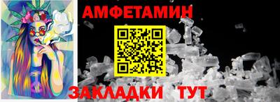 экстази Нальчик