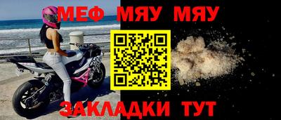 экстази Нальчик
