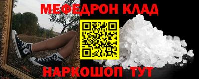 экстази Нальчик