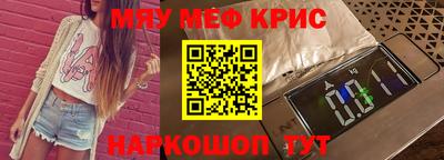 экстази Нальчик