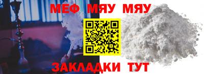 spice Нарткала