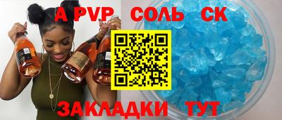 spice Нарткала
