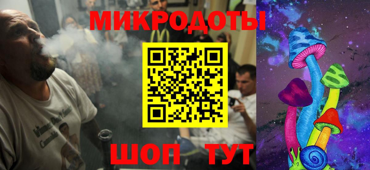 Псилоцибиновые грибы мухоморы Усолье-Сибирское