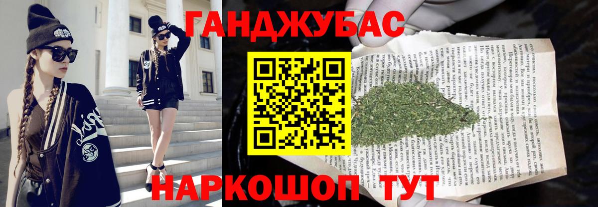 Канабис AK-47  МАРИХУАНА SATIVA & INDICA  Вход с VPN  Усолье-Сибирское  Шишки марихуана план 