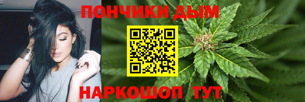 Шишки марихуана гибрид Усолье-Сибирское